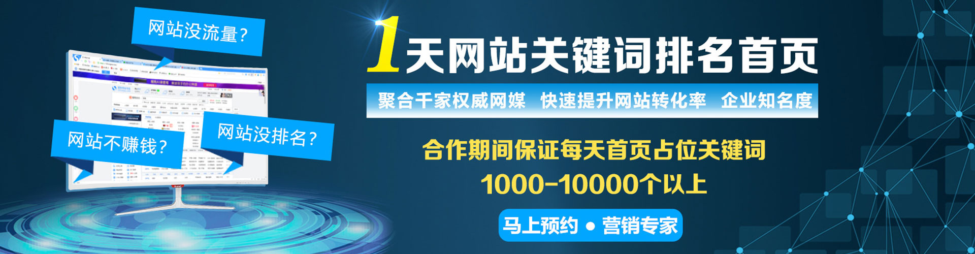 河西百度信息流