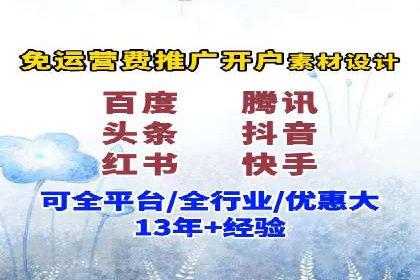 探索sem百度竞价新模式，助力企业增长