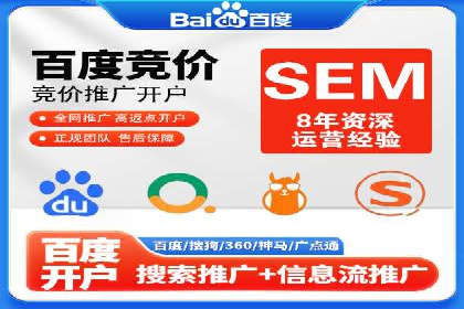 SEM推广公司成功案例：助力企业实现业绩持续增长
