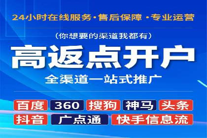 信息流代运营案例：实现用户转化率提升