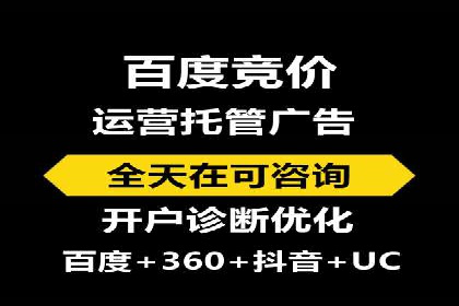 餐饮业SEM推广：如何利用广告提升品牌知名度