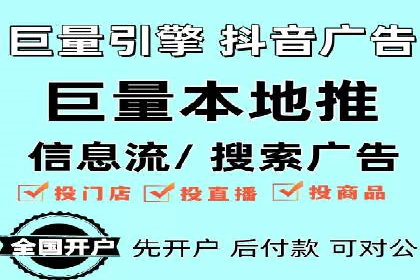 专业竞价SEM托管成功案例解析