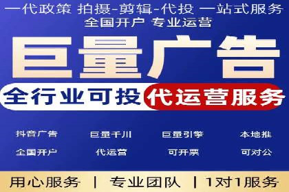 探索百度竞价托管公司的成功之路